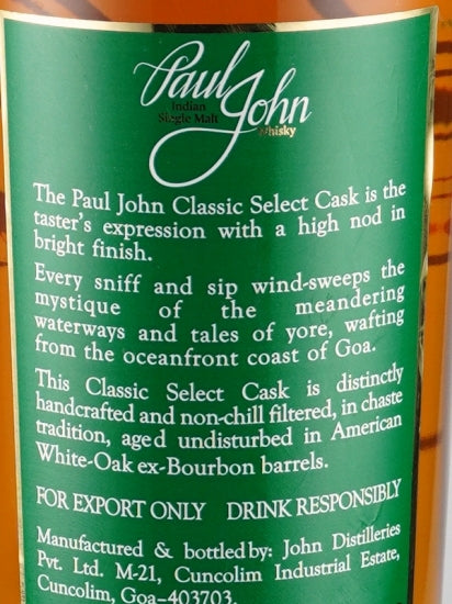 Paul John Classic