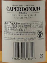 Load image into Gallery viewer, Caperdonich 30 Years Batch 3