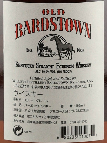Old Burdstown Estate Bottled