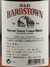 Load image into Gallery viewer, Old Burdstown Estate Bottled