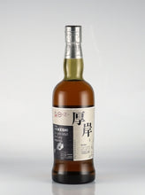 Load image into Gallery viewer, Akkeshi 24 Solar Terms Single Malt Whisky Cold Dew