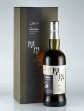 Load image into Gallery viewer, Akkeshi 24 Solar Terms Single Malt Whisky Cold Dew