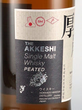 Load image into Gallery viewer, Akkeshi 24 Solar Terms Single Malt Whisky Cold Dew