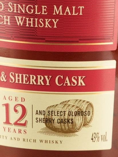 Glenmorangie 12 Years The Accord 1L