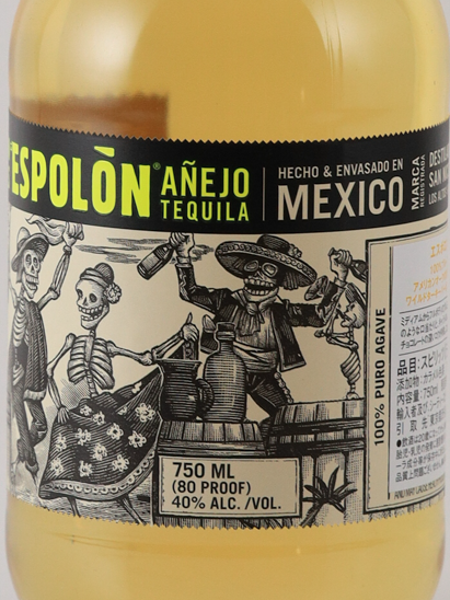 Espolon Anejo