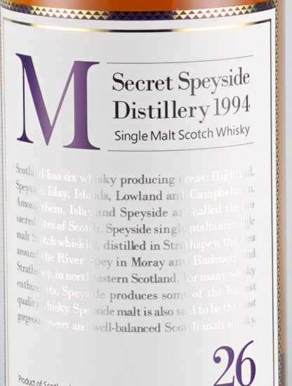 Whiskipedia M Secret Speyside 26 Years 1994