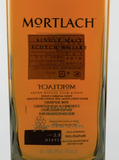 Mortlach Special Strength 500ml