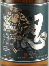 Load image into Gallery viewer, Shinobu Pure Malt 10 Years