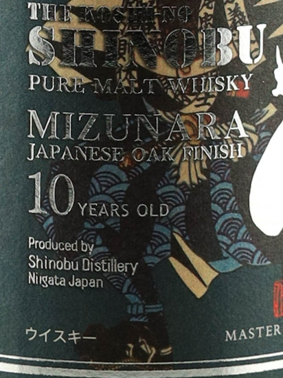 Shinobu Pure Malt 10 Years