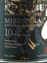 Load image into Gallery viewer, Shinobu Pure Malt 10 Years