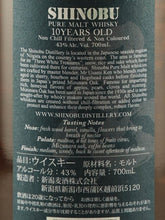 Load image into Gallery viewer, Shinobu Pure Malt 10 Years