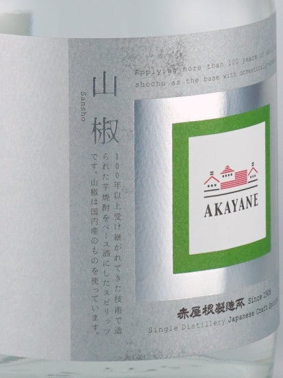 AKAYANE Sansho Spirits 720ml