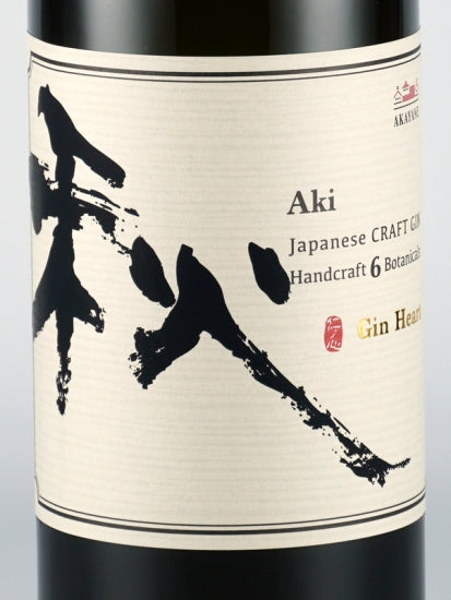 AKAYANE Gin Heart Autumn