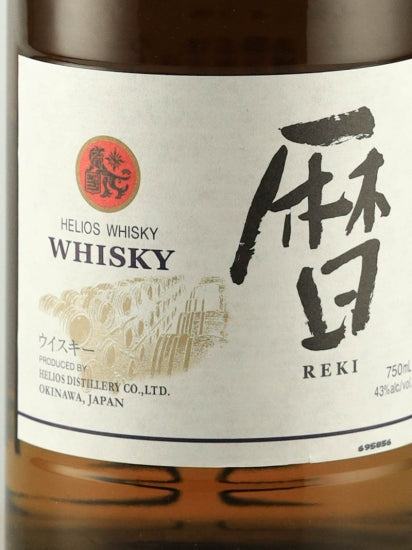 Koyomi Blended Whisky