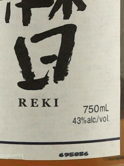 Koyomi Blended Whisky