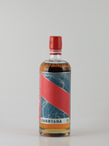 Westland Garryana 2020