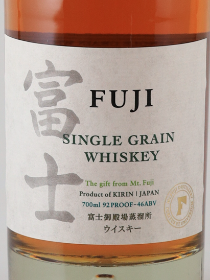 Single Grain Whisky Fuji