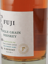 Load image into Gallery viewer, Single Grain Whisky Fuji