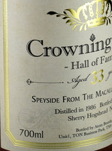 Load image into Gallery viewer, Crowning Cask Macallan 33 Years 1986