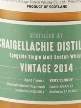 Load image into Gallery viewer, Signatory Very Cloudy Craigellachie 7 Years 2014 for LMDW