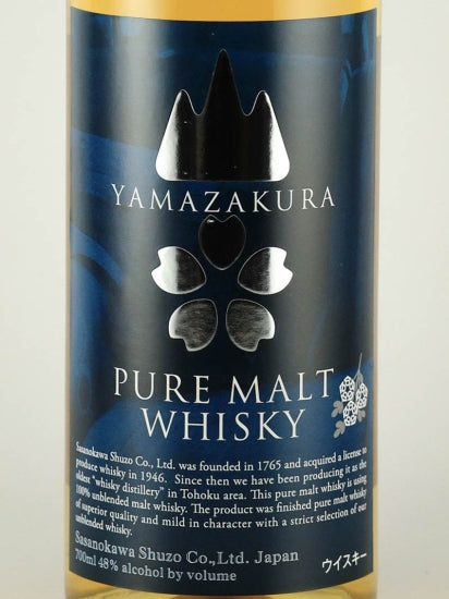 Sasanokawa Pure Malt Yamasakura Non Age