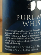 Load image into Gallery viewer, Sasanokawa Pure Malt Yamasakura Non Age