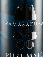 Load image into Gallery viewer, Sasanokawa Pure Malt Yamasakura Non Age