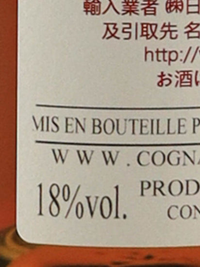 Daniel Bouju Pinot de Charente Trevue