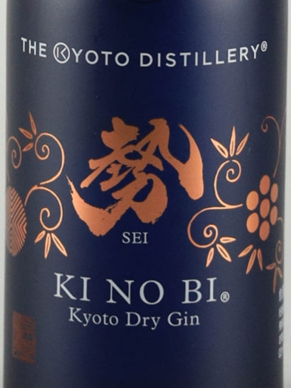 Ki no Bi 200ml Tasting Set