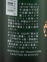 Load image into Gallery viewer, Ki no Bi 200ml Tasting Set