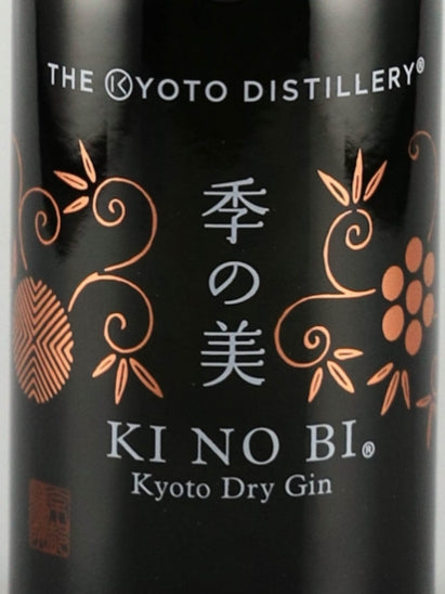 Ki no Bi 200ml Tasting Set