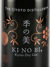 Load image into Gallery viewer, Ki no Bi 200ml Tasting Set