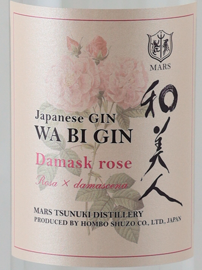 Japanese GIN Japanese Beauty Damask Rose 495ml