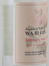 Load image into Gallery viewer, Japanese GIN Japanese Beauty Damask Rose 495ml