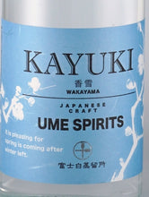Load image into Gallery viewer, Kayuki