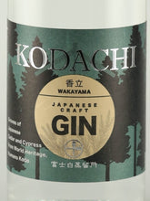 Load image into Gallery viewer, Kodachi