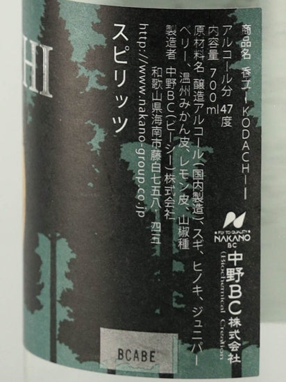 Kodachi
