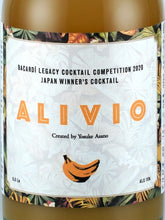 Load image into Gallery viewer, Alivio