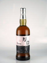 Load image into Gallery viewer, Akkeshi Twenty-Four Seasons Usui — Blended Whisky
