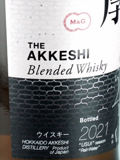 Akkeshi Twenty-Four Seasons Usui — Blended Whisky