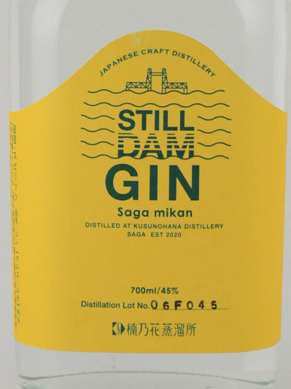 Stildam Gin Sagami Kan
