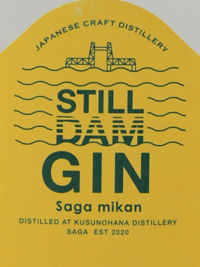 Stildam Gin Sagami Kan