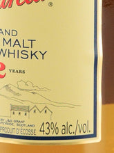 Load image into Gallery viewer, Glenfarclas 12 Year Old 200ml