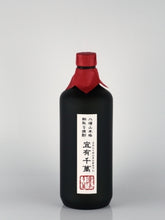 Load image into Gallery viewer, Hakkaisan Authentic Kasutori Shochu Giusen Senman