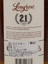 Load image into Gallery viewer, Longrow 21 Year Old 2020 Release