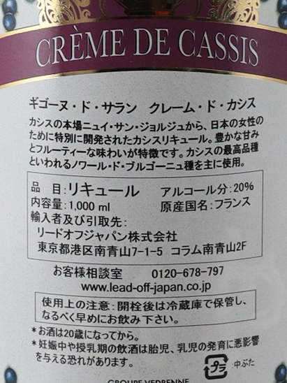 Guigone de Salins Creme de Cassis 1L