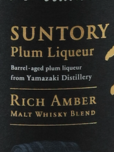 Load image into Gallery viewer, Yamazaki Distillery Storage Umeshu Rich Amber