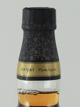 Load image into Gallery viewer, Yamazaki Distillery Storage Umeshu Rich Amber