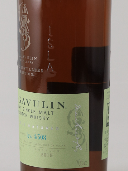 Lagavulin Double Matured 2003/2019