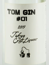 Load image into Gallery viewer, Tokyo Craft Liqueur Tom Gin #01